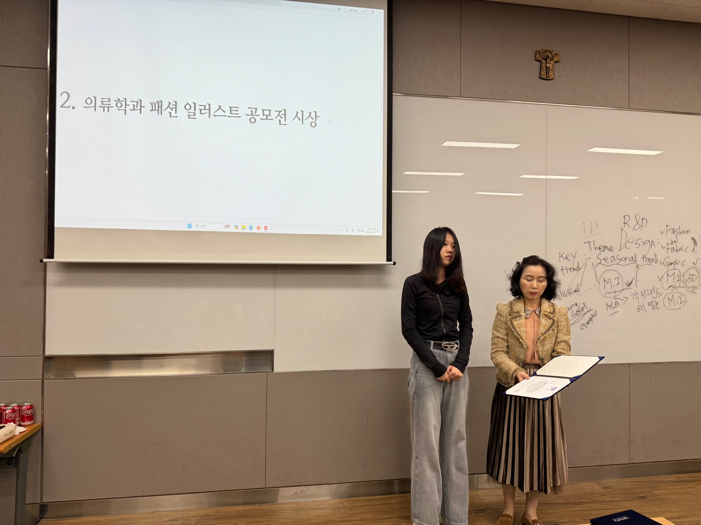 [일러스트레이션 공모전 시상]2024년 패션일러스트레이션 공모전 시상식