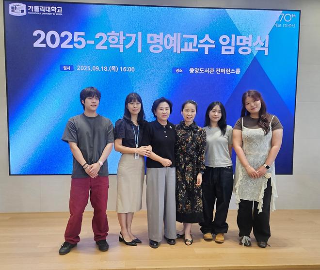 명예교수임명식(1)