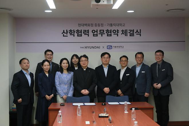 가톨릭대학교 - 현대백화점 산학협력 MOU 체결 및 재학생 패션 작품 전시 &  팝업 이벤트 운영